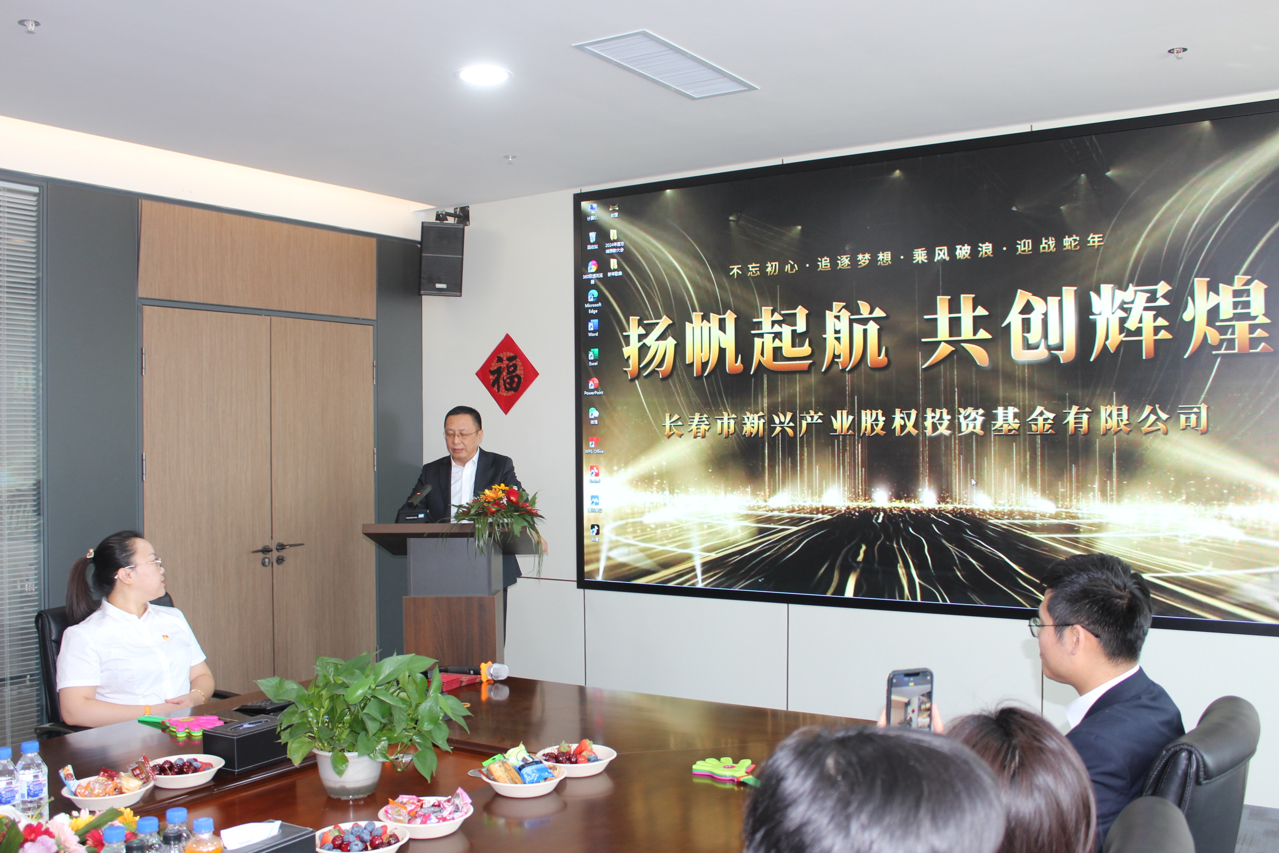1766732872398837.jpg 董事长致辞.JPG