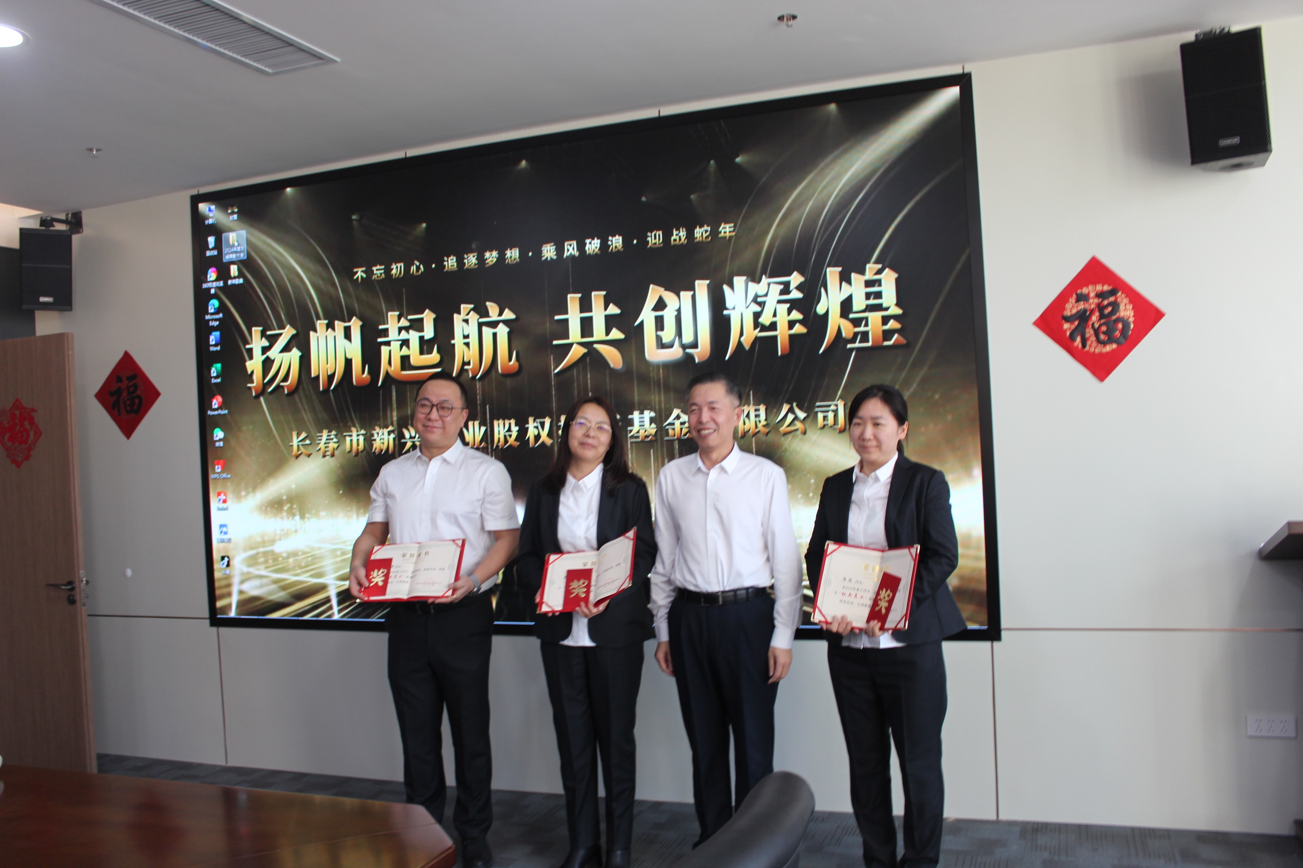 1766733110346016.jpg 集团副总经理高东升颁发“标兵员工”奖.JPG