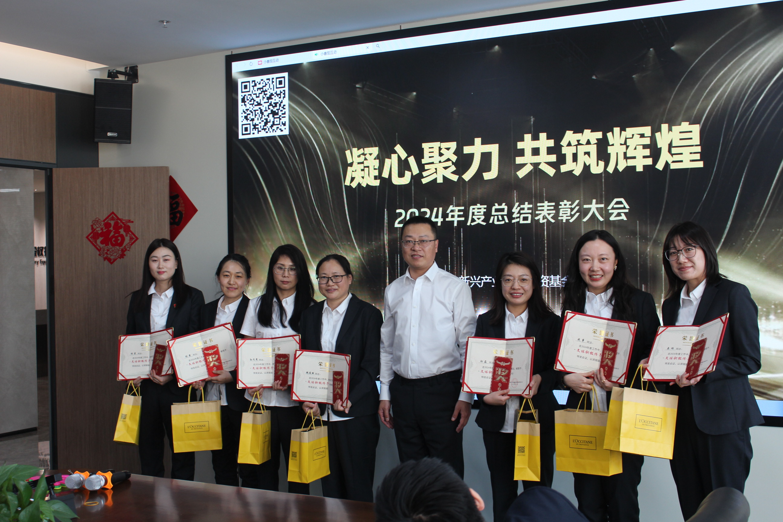 1766733129479672.jpg 新投副总经理李跃文颁发“文体积极分子”奖.JPG