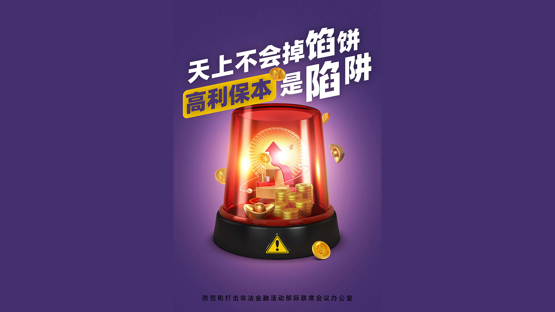 长春市新兴产业股权投资基金有限公司