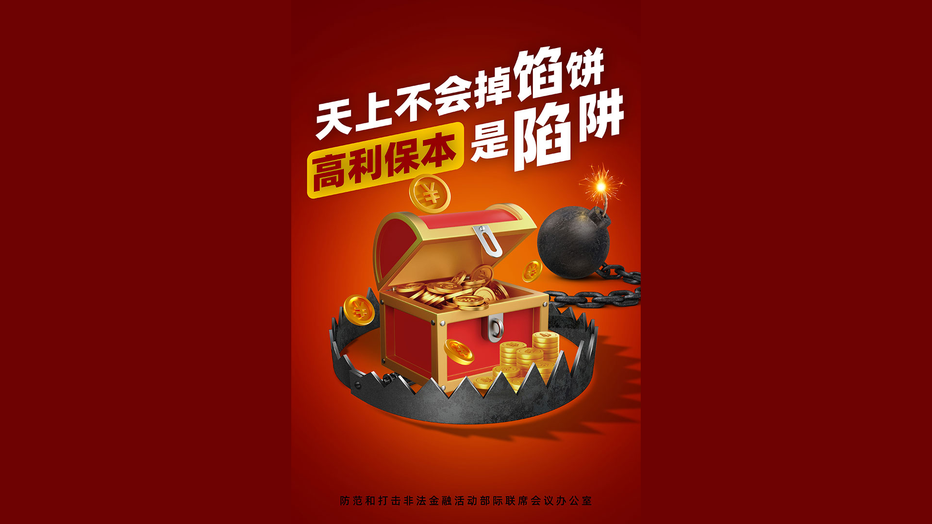 长春市新兴产业股权投资基金有限公司