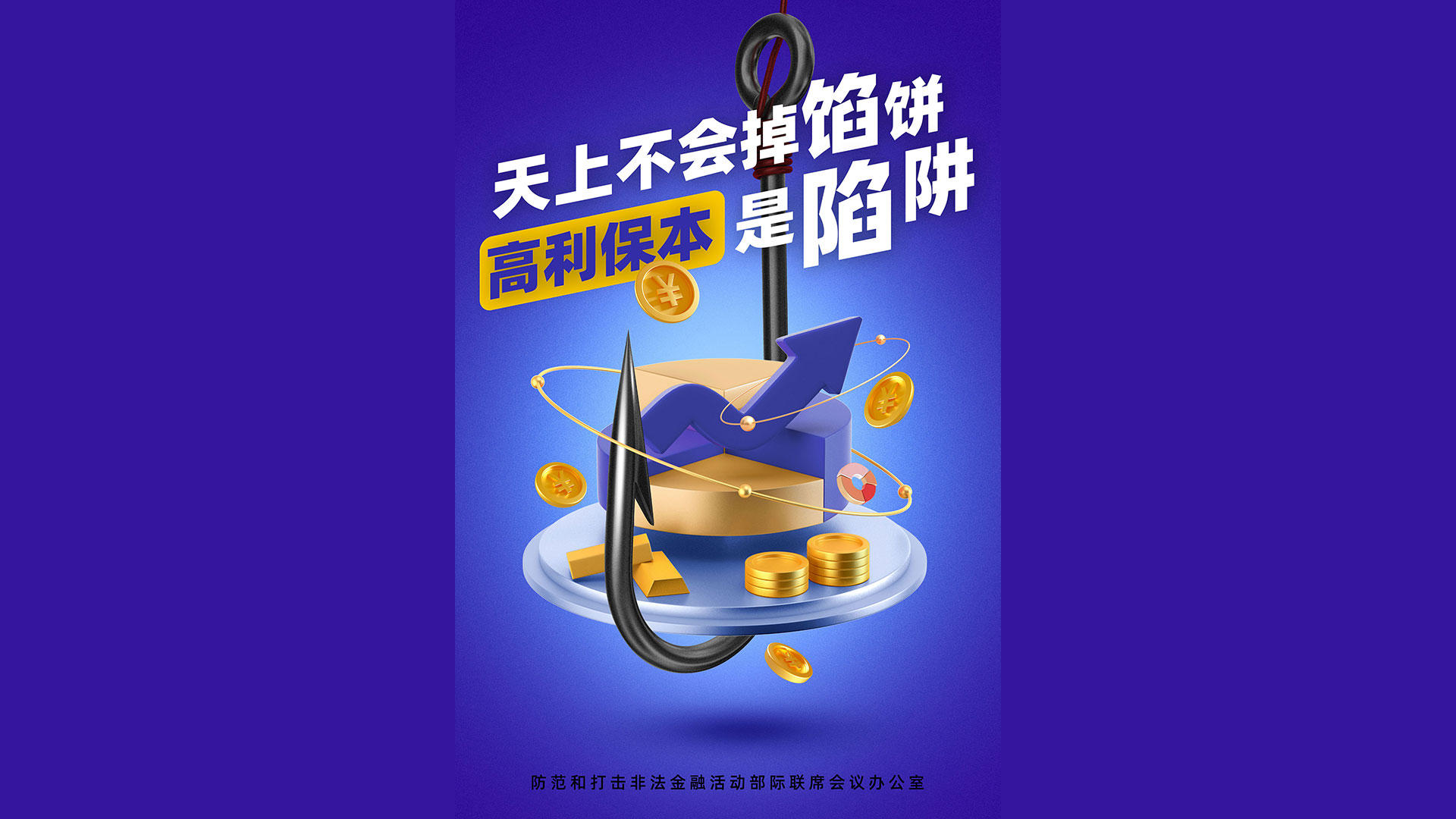 长春市新兴产业股权投资基金有限公司